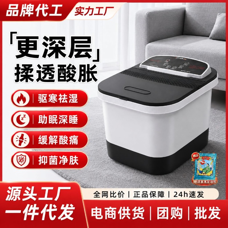 Electric Foot Bath Bucket, Con - Foot Spa 评论和价格